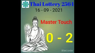 Only Two 3up Master Touch for 16-09-2021 Thai Lottery draw