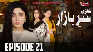 Kharee Sar-e-Bazaar | Episode 21 | MUN TV Pakistan