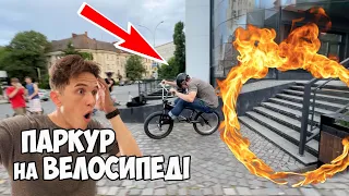 НА БМХ ЗЛЕТІВ з 9 МЕТРІВ ! ВИЛЕТІВ з ВЕЛОСИПЕДА в ПРИЖКУ на BMX ! РОМАН ОСТАП