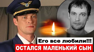 ОСТАЛИСЬ БЕЗ ОТЦА. Как жил актёр Сергей Карякин, который слишком рано умер