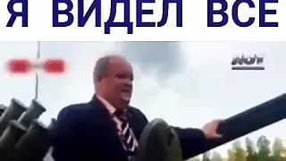 Застрял в танке 😂😂