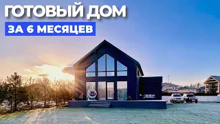 Восхитительный дом для большой семьи // FORUMHOUSE