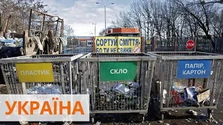 Без культуры сортировки. Почему украинские отходы вдвое дороже немецких