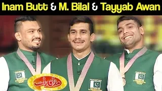 Inam Butt & Bilal & Tayyab Awan - Mazaaq Raat 9 May 2018 - مذاق رات - Dunya News