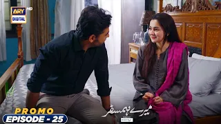 Mere Humsafar Episode 25 | Promo | Hania Aamir | Farhan Saeed | Presented by Sensodyne | ARY Digital