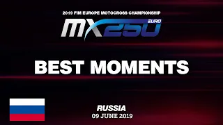 EMX250 Race1 Highlights   Round of Russia 2019 #motocross