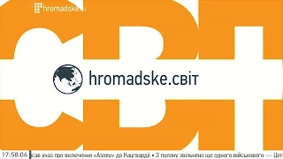 Росія та Австралія сперечаються через компенсації родичам жертв рейсу MH17. Громадське світ