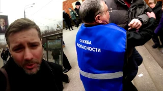 Театр безопасности Метро Записки узника офиса