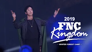 【ヨンファ】7月8日(水)発売『2019 FNC KINGDOM -WINTER FOREST CAMP-』DVD/Blu-rayよりヨンファ本編ダイジェスト公開！