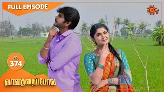 Vanathai Pola - Ep 374 | 10 Mar 2022 | Tamil Serial | Sun TV