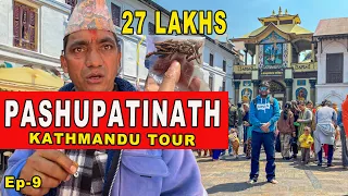 KATHMANDU में ये क्या मिला पलंगतोड़ 😱 PASHUPATINATH TEMPLE | EP-9