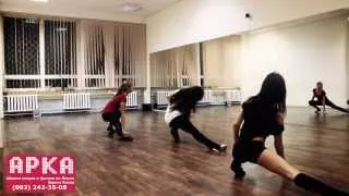 Dance занятия в студии АРКА