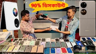 used iphone price in bangladesh 2022📱Used Phone Price BD🔥Used Mobile Price😱iphone price📱Asif Vlogs