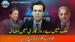 Center Stage With Rehman Azhar | 18 September 2021 | Express News | IG1H
