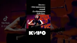 Виктор Цой - Группа Перемен (Олимпийский)