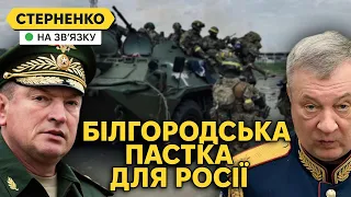 Russians are trapped by raids in BNR. The occupiers do not know how to defend themselves