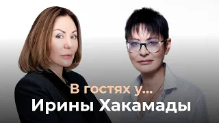 В гостях у Ирины Хакамады | Ирина Обухова | Архивы