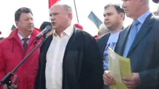 006 Митинг КПРФ против базы НАТО в Ульяновске 21.04.12 Выступление Геннадия Зюганова