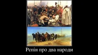 Різниця між українцями та росіянами частина 2.Разница между украинцами и русскими часть 2