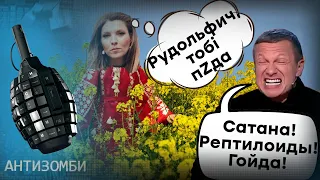 Скабеева решила сливаться? Как после Херсона изменилась риторика пропагандистов — Антизомби