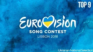 Eurovision 2018 | My Top 9 (so far) Ukrainian National Selection