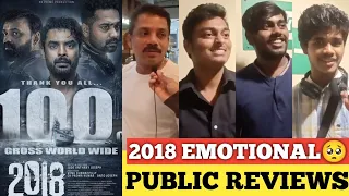 2018 Hindi Movie EMOTIONAL🥺 Public Reactions, 2018 Movie Reviews, 2018 Movie Public Reactions #2018