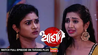 Asha | Ep 213 | New Mega Serial | 27th Sept 2022 | Watch Full Episode Now On Tarang Plus