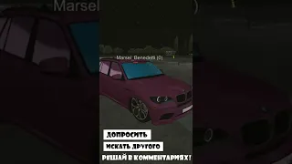 Угнали машину..😱🚔🚘ГТА НА ТВОЁМ СМАРТФОНЕ | Барвиха РП | GTA SAMP #shorts