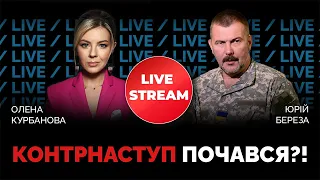 🔥Палає кримська бавовна: рашисти, тікайте з нашої землі / Юрій БЕРЕЗА у @Kurbanova_LIVE