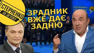 Рашист Рабінович виступив проти росії та своїх однопартійців. Зрадник боїться за свою шкуру