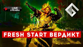 FRESH START NEW WORLD — ГОВОРИМ О СВЕЖЕМ СТАРТЕ В MMORPG ОТ AMAZON