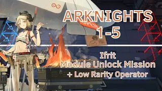 【Arknights】1-5 | Ifrit Module Unlock Mission | +Low Rarity Operators