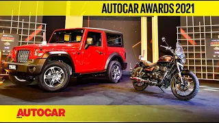 Autocar Awards 2021 - "And the winner is..." | Autocar India