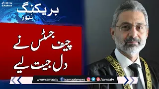 Breaking News: Supreme Court Gets First Female Registrar | Samaa TV