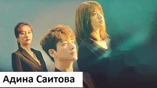 Клип на дораму 365: Бросая вызов судьбе | 365: Repeat The Year | 365: 운명을 거스르는 1년 - Into my life MV