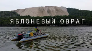 КАРЬЕР В ЯБЛОНЕВОМ ОВРАГЕ | САМАРСКАЯ ОБЛАСТЬ