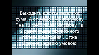 9 клас. Алгебра. Числові послідовності. вчитель Моржова І.М. Ліцей "Нвуковий"