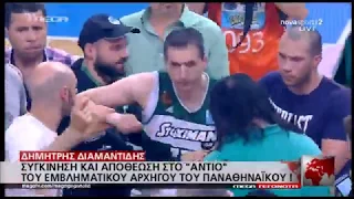 Το αντίο του Δημήτρη Διαμαντίδη στο μπάσκετ. (30/05/2016)