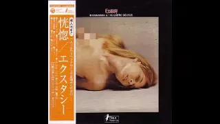 VA - Iroke Kayōkyoku : Japanese Sexploitation Erotica B-Movie Pink Films Lounge New Age Jazz Music