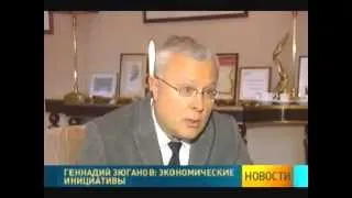 Александр Лебедев о национализации на РБК