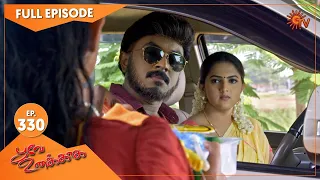 Poove Unakkaga - Ep 330 | 04 Sep 2021 | Sun TV Serial | Tamil Serial