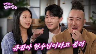 김예원의 솔로탈출 EP11. 유희관, 신규진으로부터 예원 뺏으러 온 연봉 10억의 오랑캐 (노빠꾸 탁재훈 월요일 프로젝트)