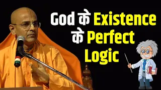 God के existence के Super Logic || HG Mohanrupa Prabhu