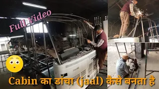 Tata 1918c BS6 Cabin का Jaal कैसे बनाये / Full Video / Sirhind Truck Body Maker 🚛