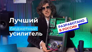 Разработано в РФ 🇷🇺 или как нужно делать ТОП в бюджетном💵 сегменте! Premiera A1🔊