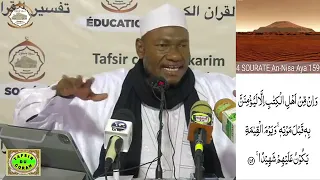 18 Imam Abdoulaye Koïta Tafsir de la sourate An Nisa'a, Ramadan 2021 jour 18.