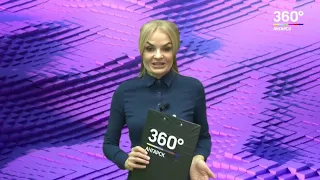 Новости "360 Ангарск" выпуск от 22 05 2018