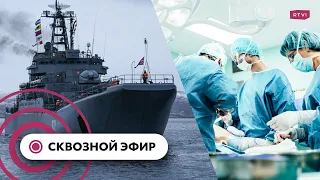 Интересы России и НАТО в Арктике, Байден обновит Верховный суд, пересадка органов непривитым