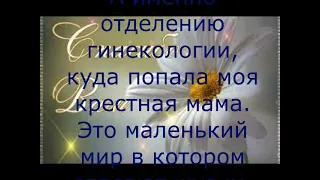 Городская клиническая больница №4 Алматы ул. Папанина 220