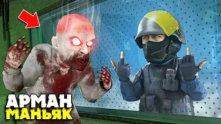 БЕЙШАРА АРМАНДЫ ЖАМАН ҚИНАДЫМ АУ ✦ КҮЛКІЛІ МАНЬЯК РЕЖИМ ✦ CS:GO